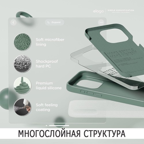 Elago для iPhone 15 Pro чехол Soft silicone (Liquid) Midnight Green
