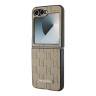 Karl Lagerfeld для Galaxy Z Flip 6 чехол PU-кожа Monogram Beige