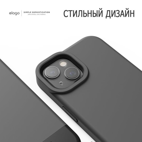 Чехол Elago GLIDE для iPhone 13, серый/черный