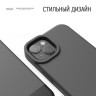 Чехол Elago GLIDE для iPhone 13, серый/черный