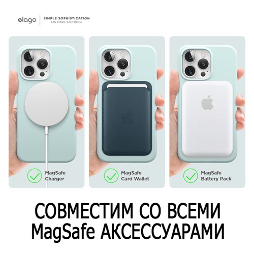 Чехол Elago MagSafe Soft Silicone для iPhone 13 Pro, Mint