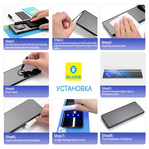 BLUEO стекло 3D Curved Full cover UV для Galaxy S22 | S23