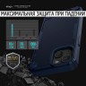 Чехол Elago ARMOR Silicone case для iPhone 14 Plus, синий