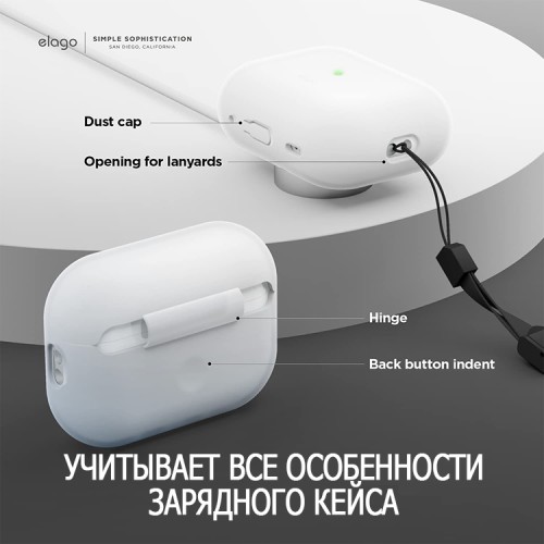Чехол Elago Silicone case для AirPods Pro 2, Nightglow Blue (матовый прозрачный)