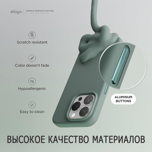 Elago для iPhone 15 Pro чехол Soft silicone (Liquid) Midnight Green (MagSafe)