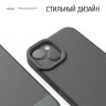 Elago GLIDE чехол для iPhone 13, серый/зеленый