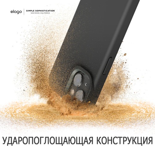 Elago GLIDE чехол для iPhone 13, серый/зеленый