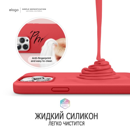 Чехол Elago Soft Silicone для iPhone 13 Pro, красный