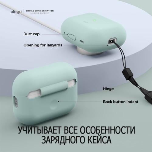 Чехол Elago Silicone case для AirPods Pro 2, Mint