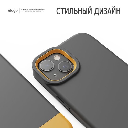 Чехол Elago GLIDE для iPhone 13, серый/желтый