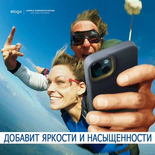 Чехол Elago GLIDE для iPhone 13, серый/желтый