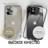 Чехол Elago HYBRID для iPhone 13 Pro Max, черная рамка