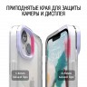 Чехол Elago GLIDE для iPhone 14 Plus, прозрачный/фиолетовый