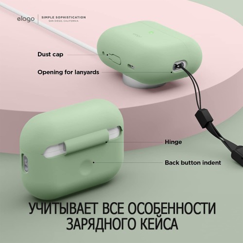 Чехол Elago Silicone case для AirPods Pro 2, Pastel Green