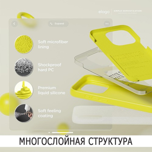 Elago для iPhone 15 Pro чехол Soft silicone (Liquid) Neon Yellow