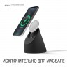Elago MagSafe Stand MS1 для iPhone, черная EMSST1-BK