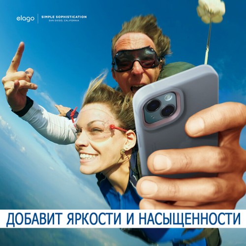 Чехол Elago GLIDE для iPhone 13, прозрачный/розовый