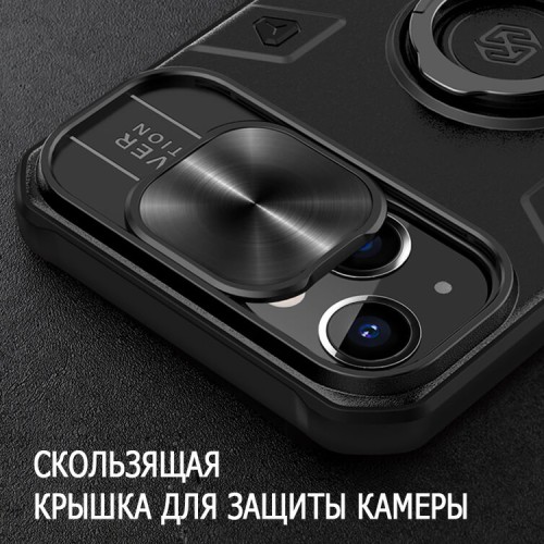 Противоударный чехол Nillkin CamShield Armor для iPhone 13, черный