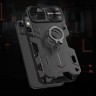 Противоударный чехол Nillkin CamShield Armor для iPhone 13, черный