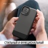 Чехол Elago GLIDE для iPhone 14 Plus, серый/черный