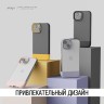 Чехол Elago GLIDE для iPhone 14 Plus, серый/черный