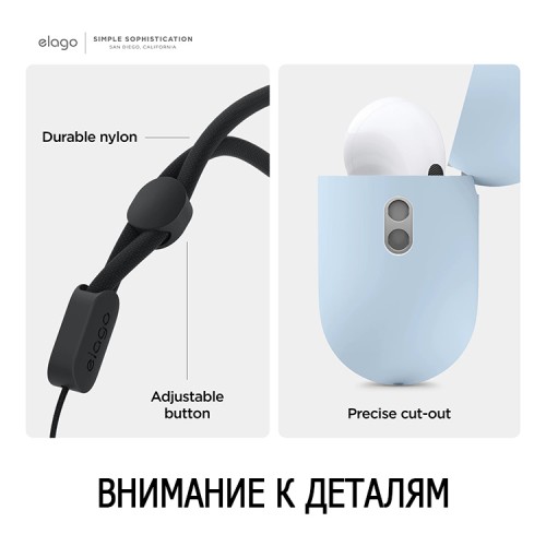 Чехол Elago Liquid case with Round strap для AirPods Pro 2, голубой