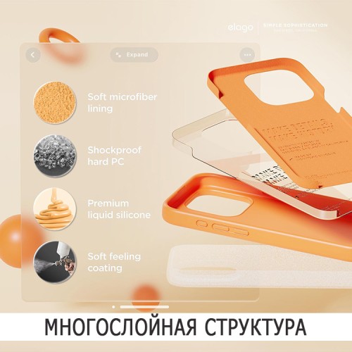 Elago для iPhone 15 Pro чехол Soft silicone (Liquid) Orange