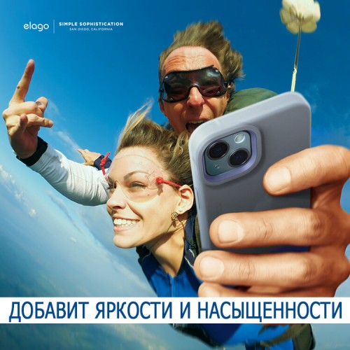 Чехол Elago GLIDE для iPhone 13, прозрачный/фиолетовый