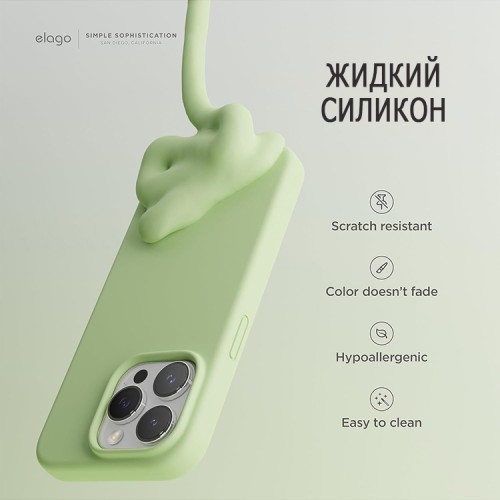 Elago для iPhone 15 Pro чехол Soft silicone (Liquid) Pastel Green