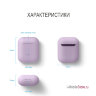 Чехол Elago Slim Silicone case для AirPods 1/2, фиолетовый (lavender)