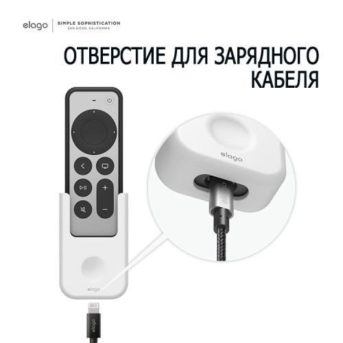 Держатель-крепление Elago Remote Holder Mount для пульта Apple TV (2021), белый