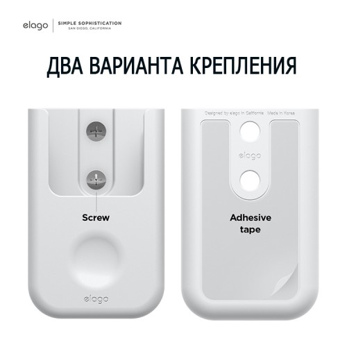 Держатель-крепление Elago Remote Holder Mount для пульта Apple TV (2021), белый