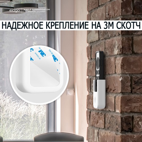 Держатель-крепление Elago Remote Holder Mount для пульта Apple TV (2021), белый