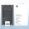 Чехол Nillkin CamShield Pro для iPhone 14 Plus, черный