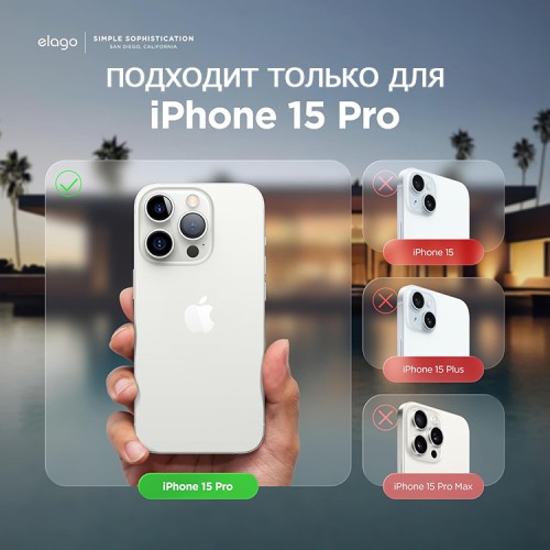 Elago для iPhone 15 Pro чехол Soft silicone (Liquid) Purple
