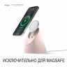 Док-станция Elago MagSafe Stand MS1 для iPhone, розовая