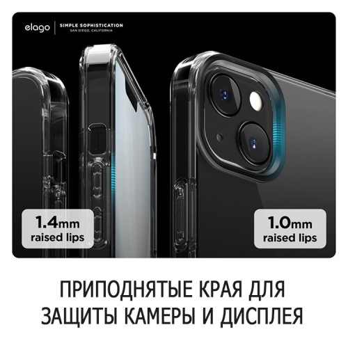 Чехол Elago HYBRID для iPhone 13, прозрачный