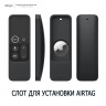 Чехол Elago R5 Locator Case для пульта Apple TV (по 2020 г.), черный