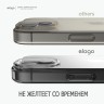 Чехол Elago HYBRID для iPhone 14 Plus, прозрачный/серый