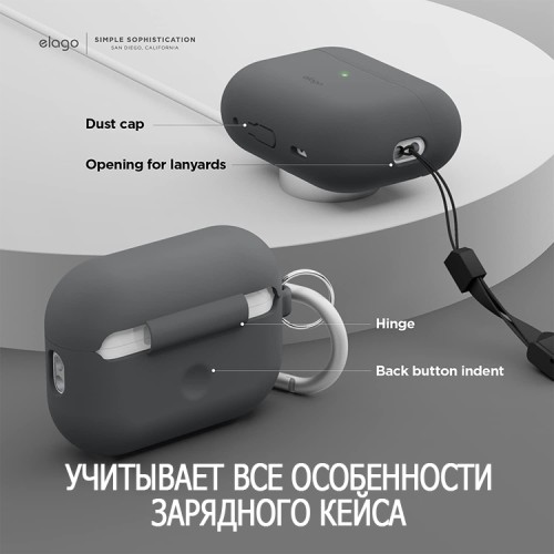 Чехол Elago Silicone Hang case для AirPods Pro 2, серый