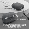 Чехол Elago Silicone Hang case для AirPods Pro 2, серый