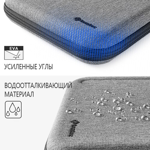 Чехол Tomtoc Tablet Portfolio FancyCase-B06 для планшетов до 12.9'', серый