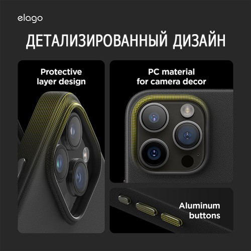 Elago для iPhone 15 Pro Max чехол PU Leather Black (MagSafe)
