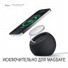 Elago MagSafe Stand MS2 для iPhone, черная EMSST2-BK