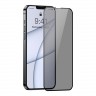 Baseus Curved Glass crack-resistant edges Антишпион для iPhone 13 | 13 Pro (2 шт), черная рамка