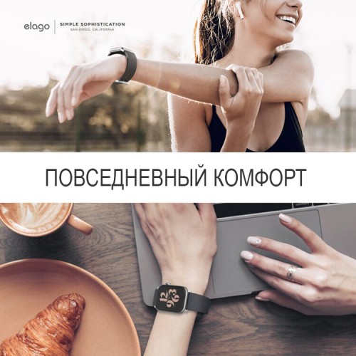 Ремешок Elago Premium Rubber для Apple Watch 42-41-40 mm, черный