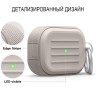 Чехол Elago Armor case для AirPods Pro, бежевый