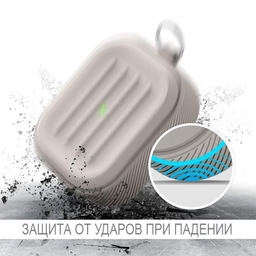 Чехол Elago Armor case для AirPods Pro, бежевый