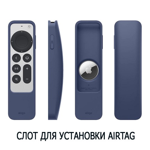 Чехол Elago R5 Locator Case для пульта Apple TV (2021), синий