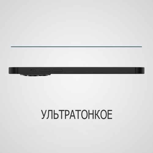 Защитное стекло Nillkin CP+PRO для iPhone 14 Pro Max, тонкая рамка
